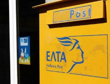 Το Σωματείο Ταχυδρόμων καταγγέλλει το νέο σύστημα των ΕΛΤΑ